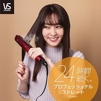 Amazon | ヴィダルサスーン スチーム ストレート ヘアアイロン
